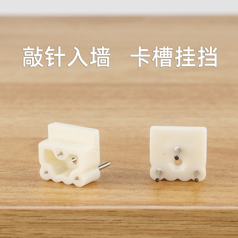 三钉梯形凹凸钉画托电表箱隐形挂