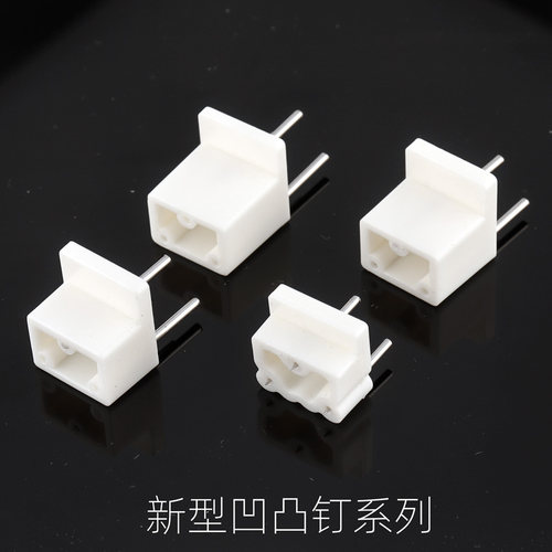 三钉梯形凹凸钉画托装饰画无痕钉