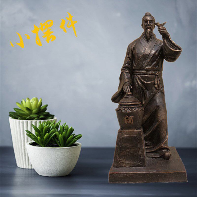 酒祖杜康仪狄像门口酒文化玻璃钢仿铜人物雕塑卖酒桌摆酒神小摆件
