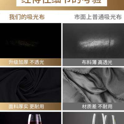 35米黑色吸光布植绒照相背景黑幕拍摄道具幕布摄影拍照绒布白色网