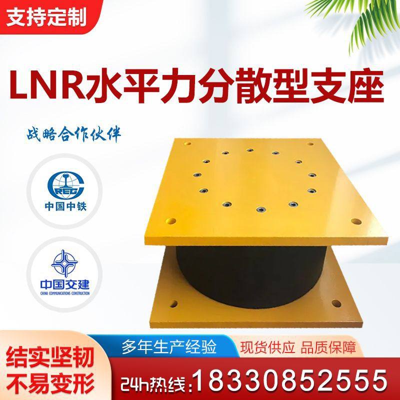 高阻尼隔震支座桥梁盆式橡胶支座高阻尼隔震g橡胶支座减震器