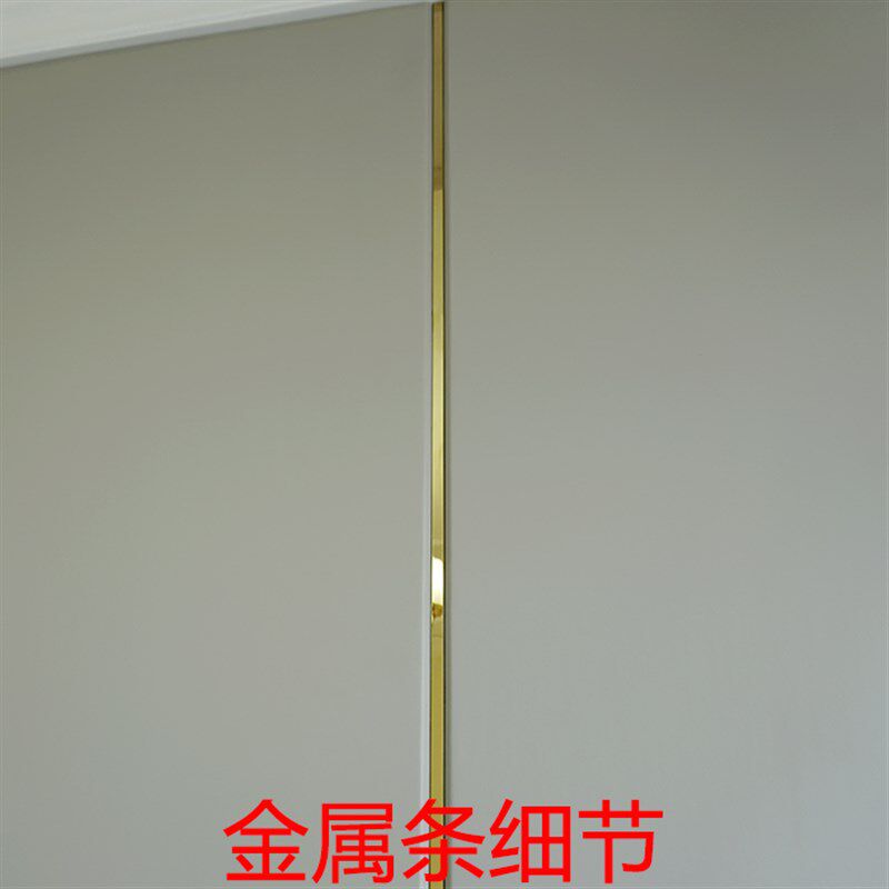 硬包电视背景墙现代轻奢镶嵌金属条客餐厅沙发主卧室床头硬包装饰