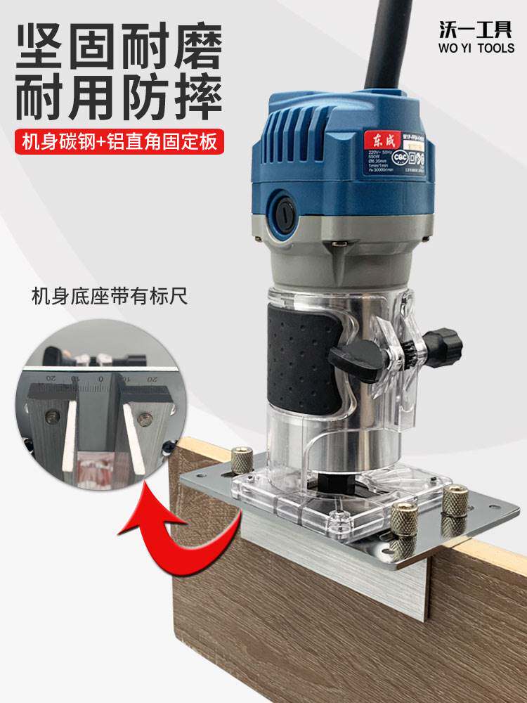 新款木工二合一开槽器工具隐形连接件修边机衣柜家具无孔开槽机