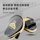 亚当斯拳击暴龙系列训练靶乒乓速度靶手靶