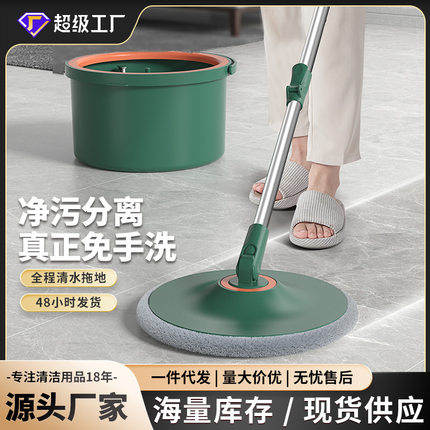 秒净懒人家用旋转带桶拖布净污水分离免手洗拖地吸水平板拖把