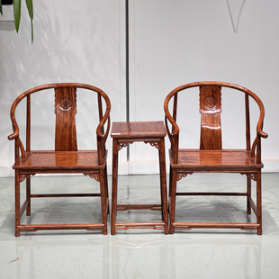 正宗海南黄花梨家具皇宫圈椅三件套降香黄檀太师椅围椅休闲官帽椅