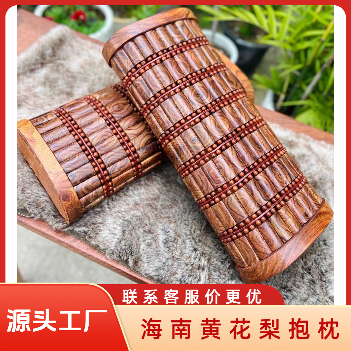 海南黄花梨麻将式凉枕头鬼脸一对成人夏天高端红木颈椎凉席礼品