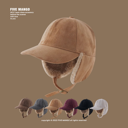 FiveMango韩版护耳雷锋帽麂皮绒棒球帽加绒保暖秋冬季显脸小纯色