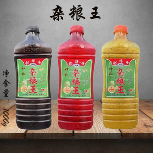 九元杂粮王酒米野钓鲫鱼鲤鱼打窝米垂钓江河湖库底窝料鱼饵底窝料