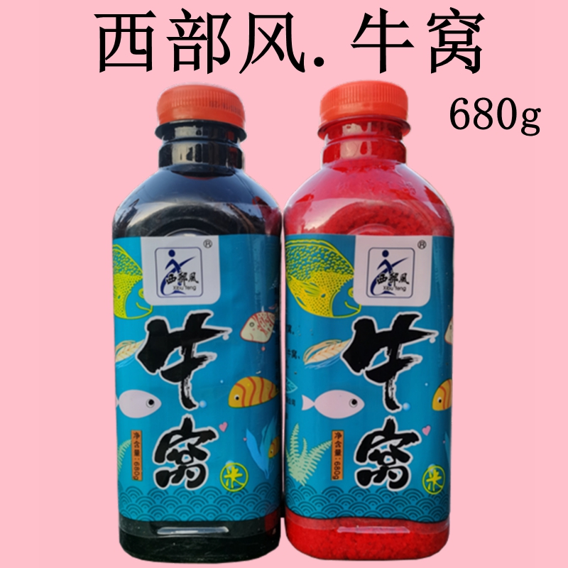 西部风牛窝米野钓鲫鱼鲤鱼打窝酒米垂钓江河湖库底窝米鱼食鱼饵料