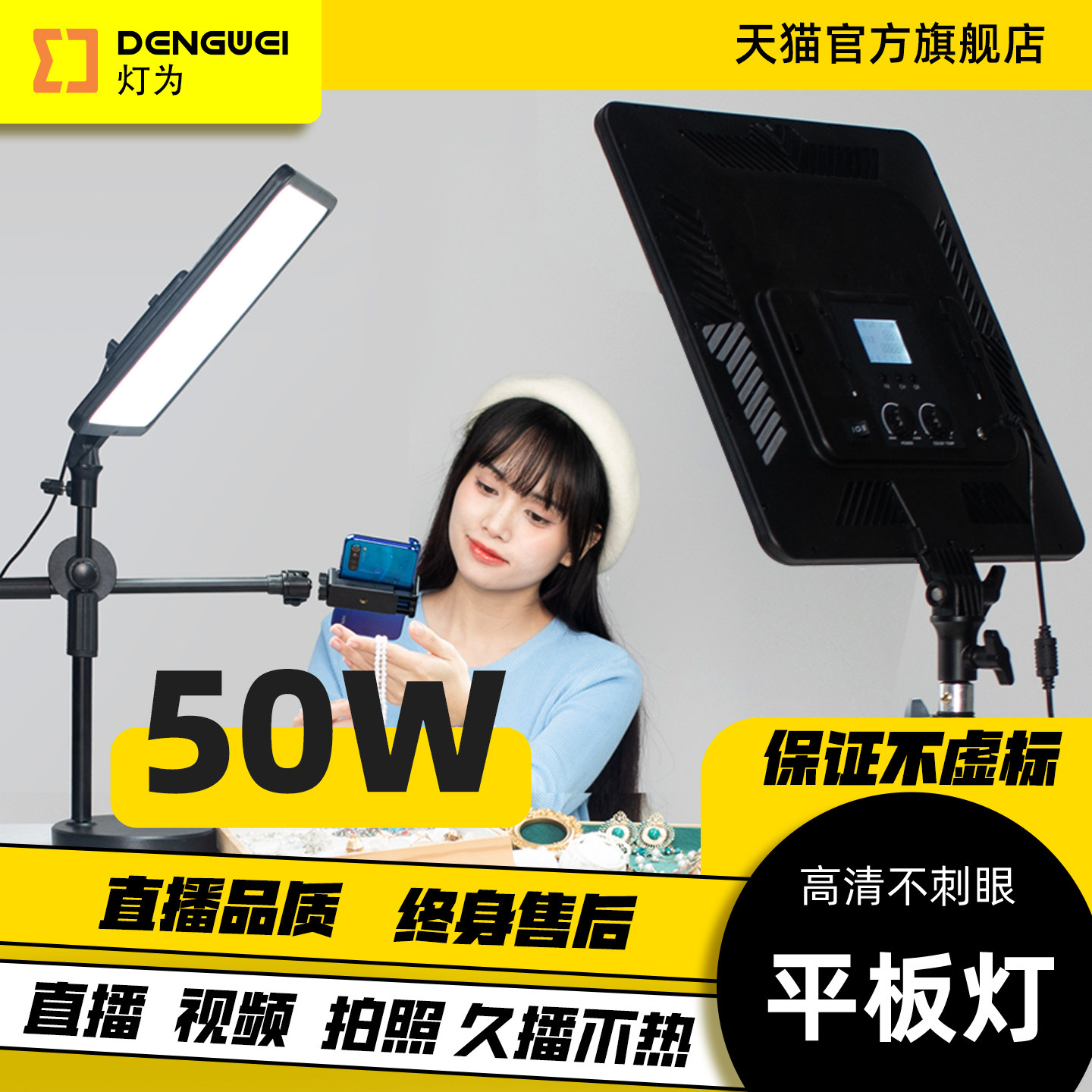 16寸直播间补光灯拍照直播专用图片