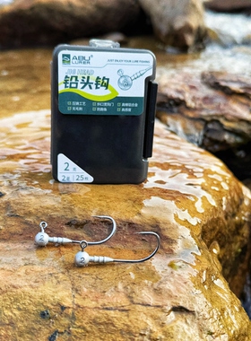 ABULURER路亚铅头钩2g 3.5g 5g 7g 10g 鳜鱼翘嘴专用加强根钓铅头