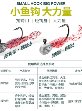 ABU LURER路亚根钓钩软饵t尾微物铅头钩小慕斯达细钩条根钓钩50枚