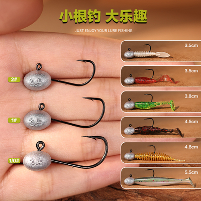 ABULURER路亚细钩条鳜鱼根钓钩