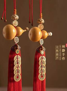 辟驱道家用品教法宝器物五帝钱对门开口葫芦招财风水摆挂件化解镇