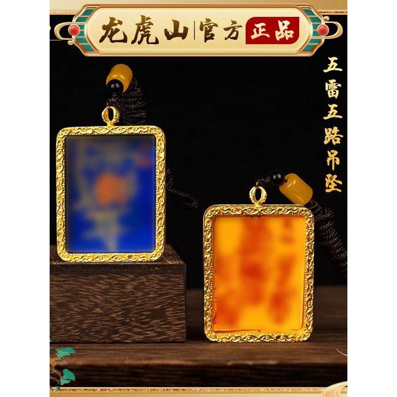 辟师父手工绘唐卡吊坠招米开平安护身符五路财神辟五雷邪挂件邪