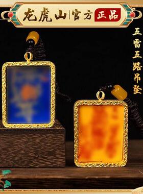 辟师父手工绘唐卡吊坠招米开平安护身符五路财神辟五雷邪挂件邪