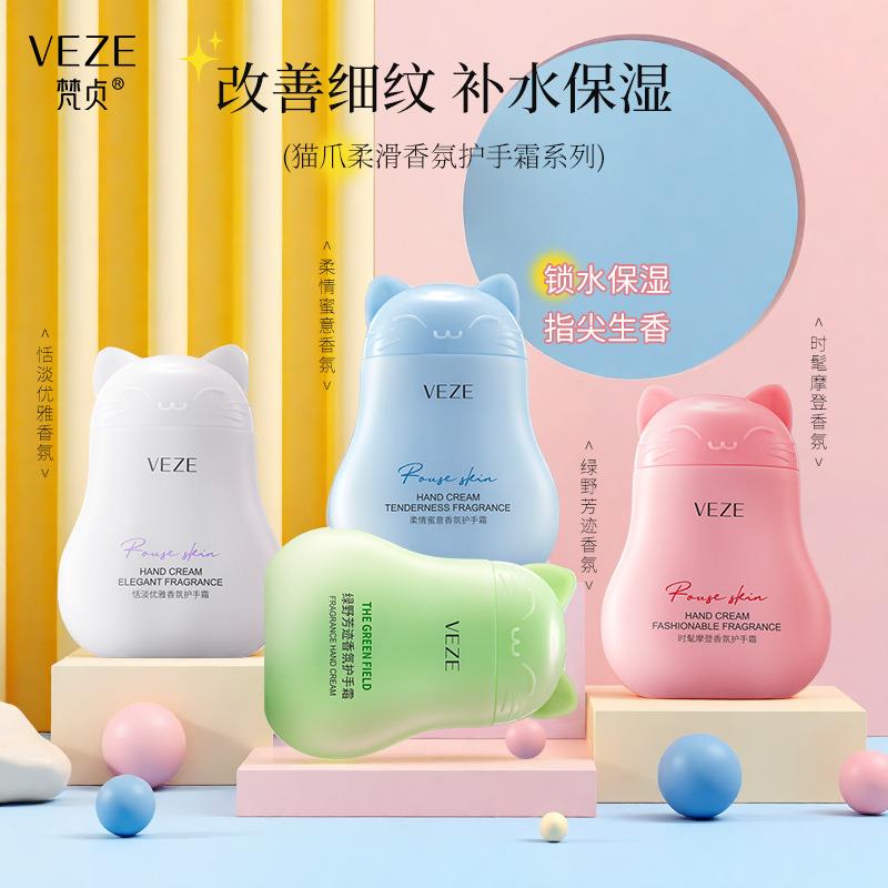 正品可爱保湿护手霜补水滋润清香防干裂便携男女润手油秋冬不油腻