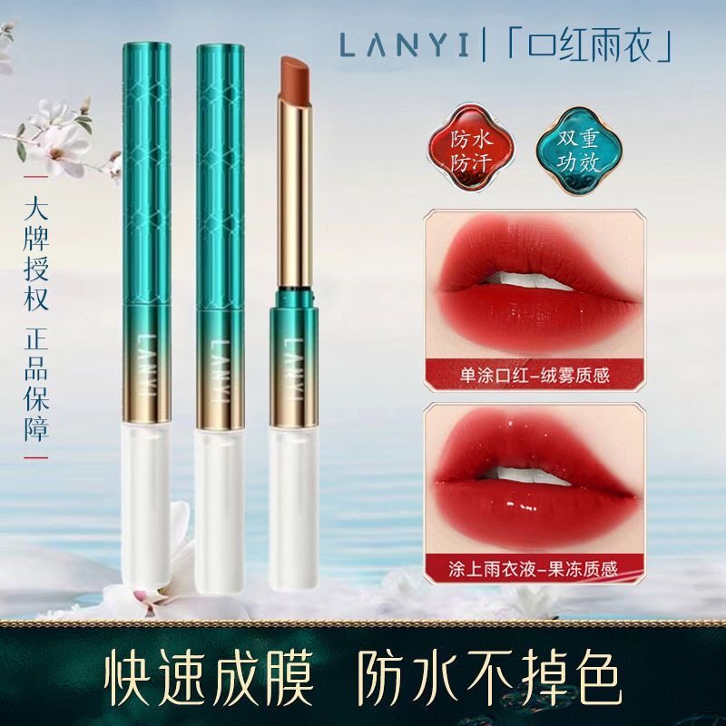 姨妈色口红细管哑光润泽不沾杯不掉色持久黄皮超显白正品