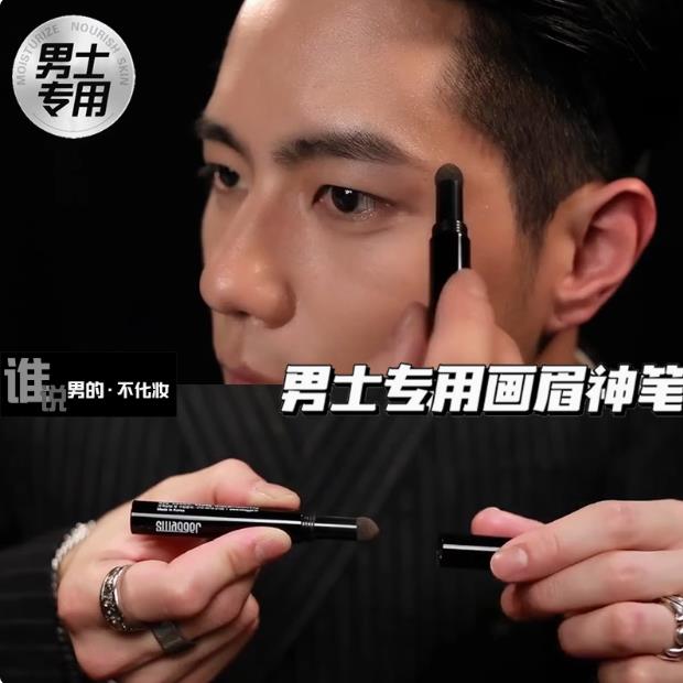 【学生补贴价】男士专用初学者持久防水不掉色防汗眉笔眉粉新手