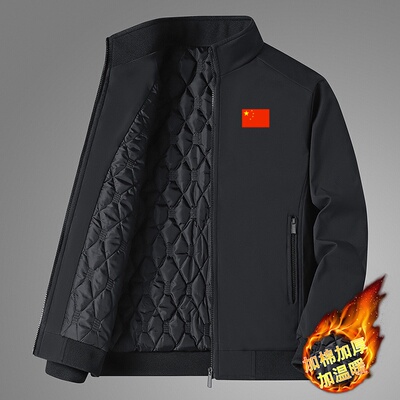 国家队棉服男大码冬季立领夹克