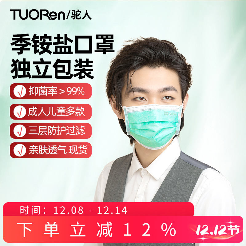 11С2С +ƽ+ɫ ˿һԶװ100֧ 99.69Ԫ3(33.23Ԫ/)