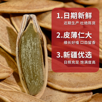 2025新货新疆美人甲长粒五香味南瓜子原味椒盐熟南瓜籽炒货小零食