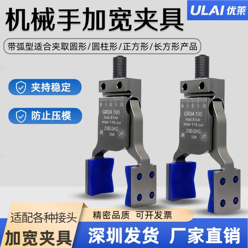 Mini-DHVG-25气动水口夹带磁性