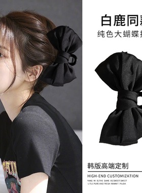在逃公主头饰黑色双面大蝴蝶结抓夹发饰气质鲨鱼夹子发夹女