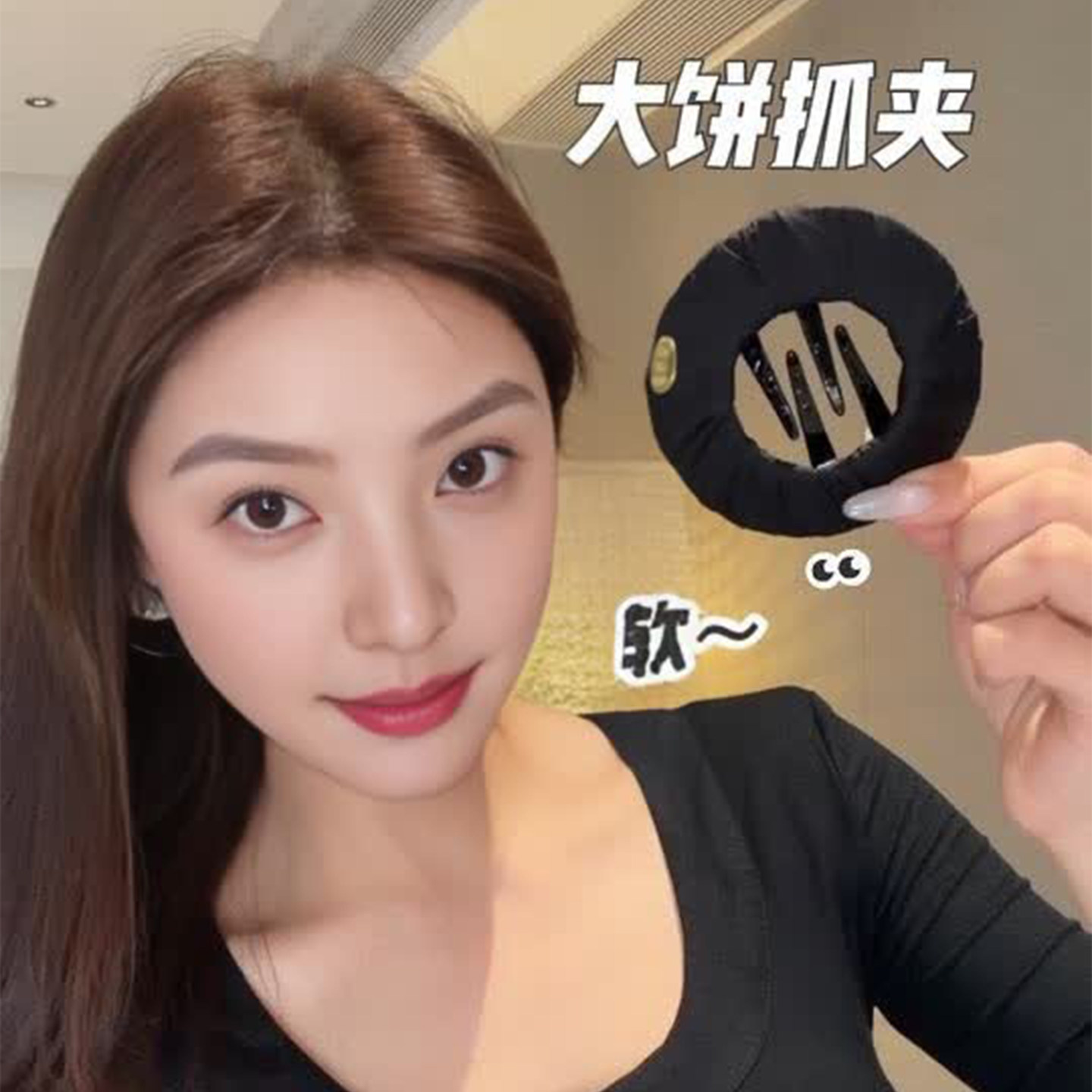 超级巨好看的扁平发夹头发抓夹图片