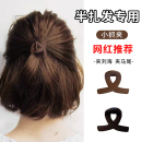半扎发小抓夹2025新款 后脑勺高端高级感发夹头饰女短发过渡期神器