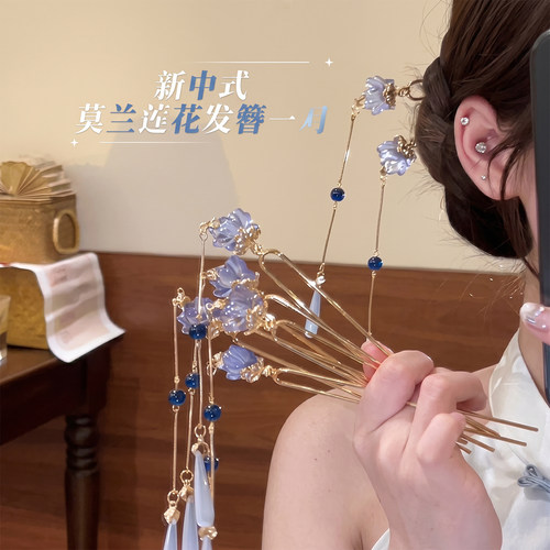 新中式清冷贵气花朵流苏u型发簪
