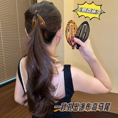 懒人后脑勺香蕉夹马尾竖立夹子