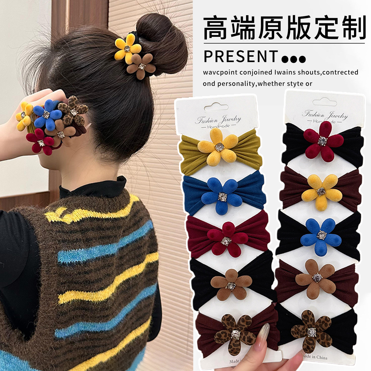 秋冬丝绒花朵闪钻面膜发圈扎头发