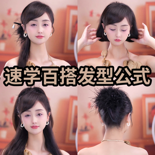 ins风超仙网红羽毛发夹2025新款高级感鸵鸟气质高级感夹子抓夹