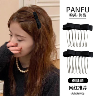 蝴蝶结倒插梳碎发发梳女2026新款高端前额刘海头发夹子头饰发夹