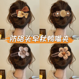 秋冬花朵鸭嘴夹发夹女2025新款 高级感后脑勺头发抓夹发卡头饰夹子