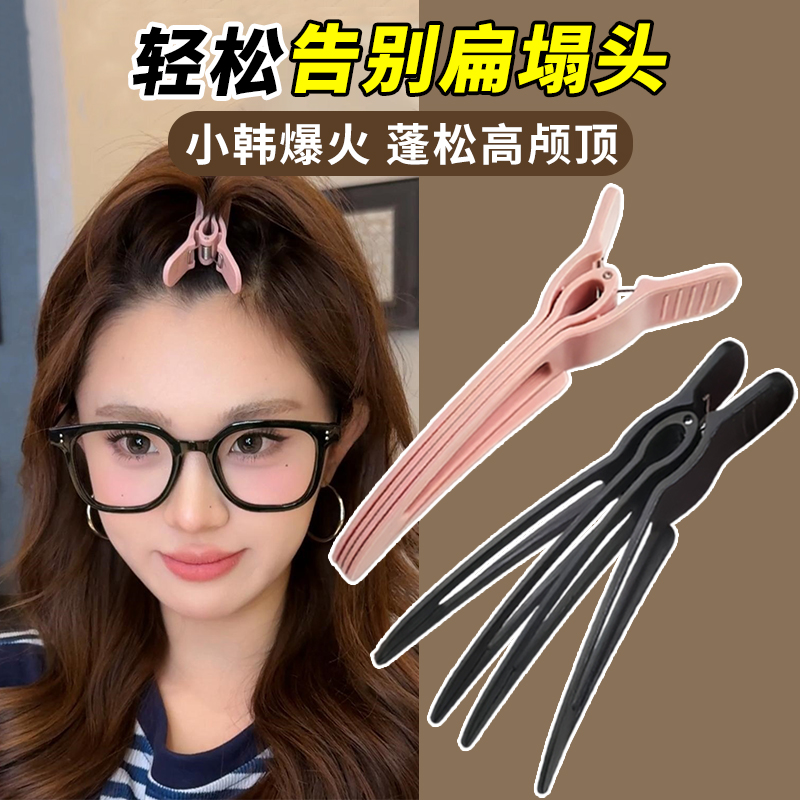 四齿高颅顶神器头发根刘海蓬松夹