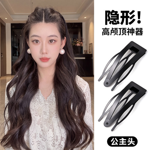隐形公主头高颅顶刘海BB夹