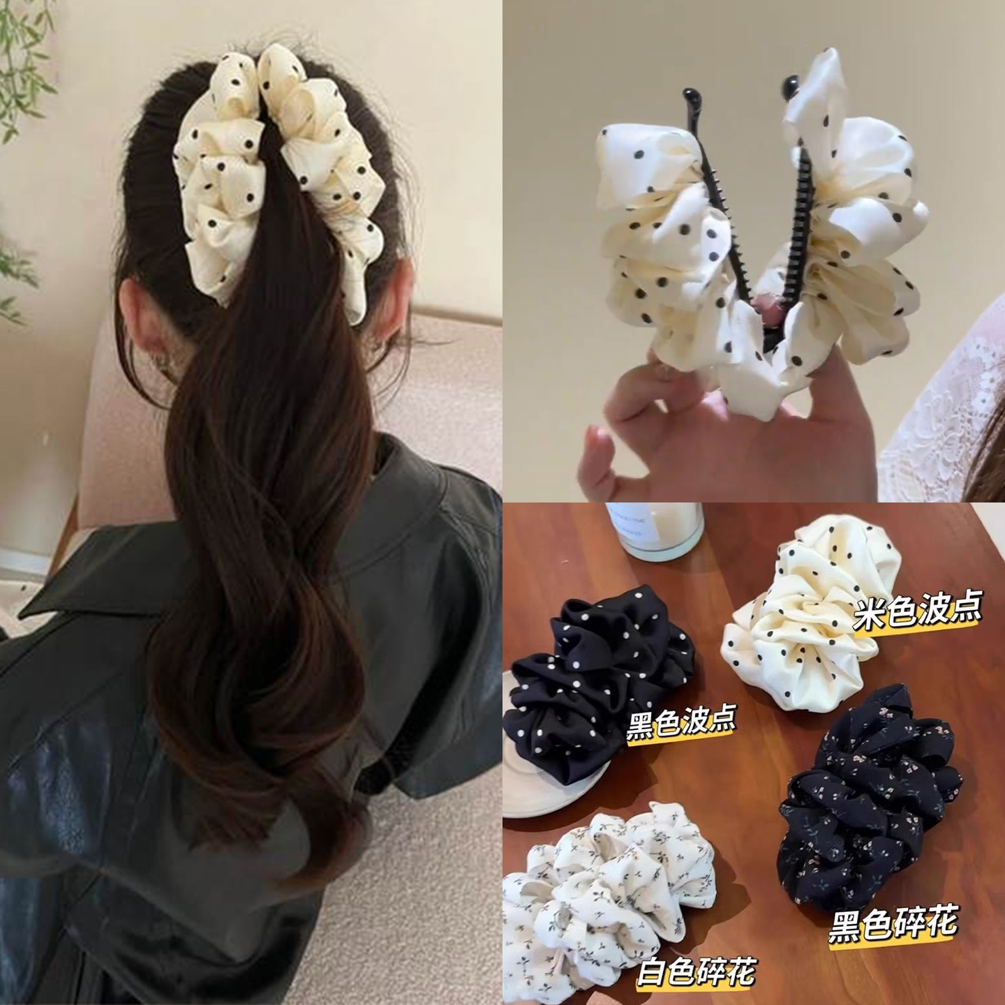 巨显发量云朵泡泡波点马尾扭扭夹