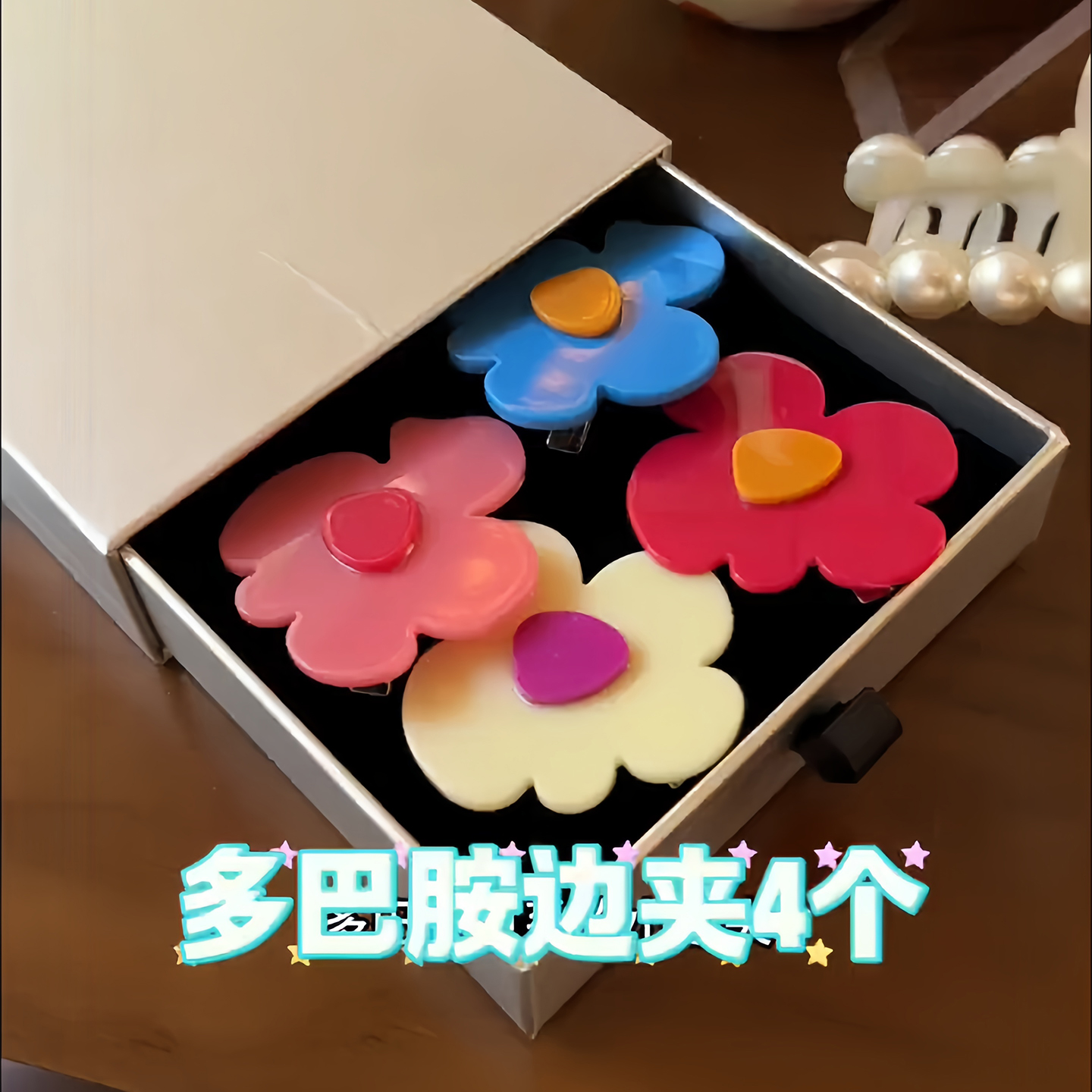 多巴胺糖果花朵彩色边夹发卡女2025新款甜美可爱侧边夹子发夹头饰