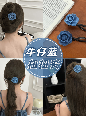 牛仔蓝花朵扭扭夹蓝色发夹2025新款夏天气质后脑勺盘发一字抓夹女