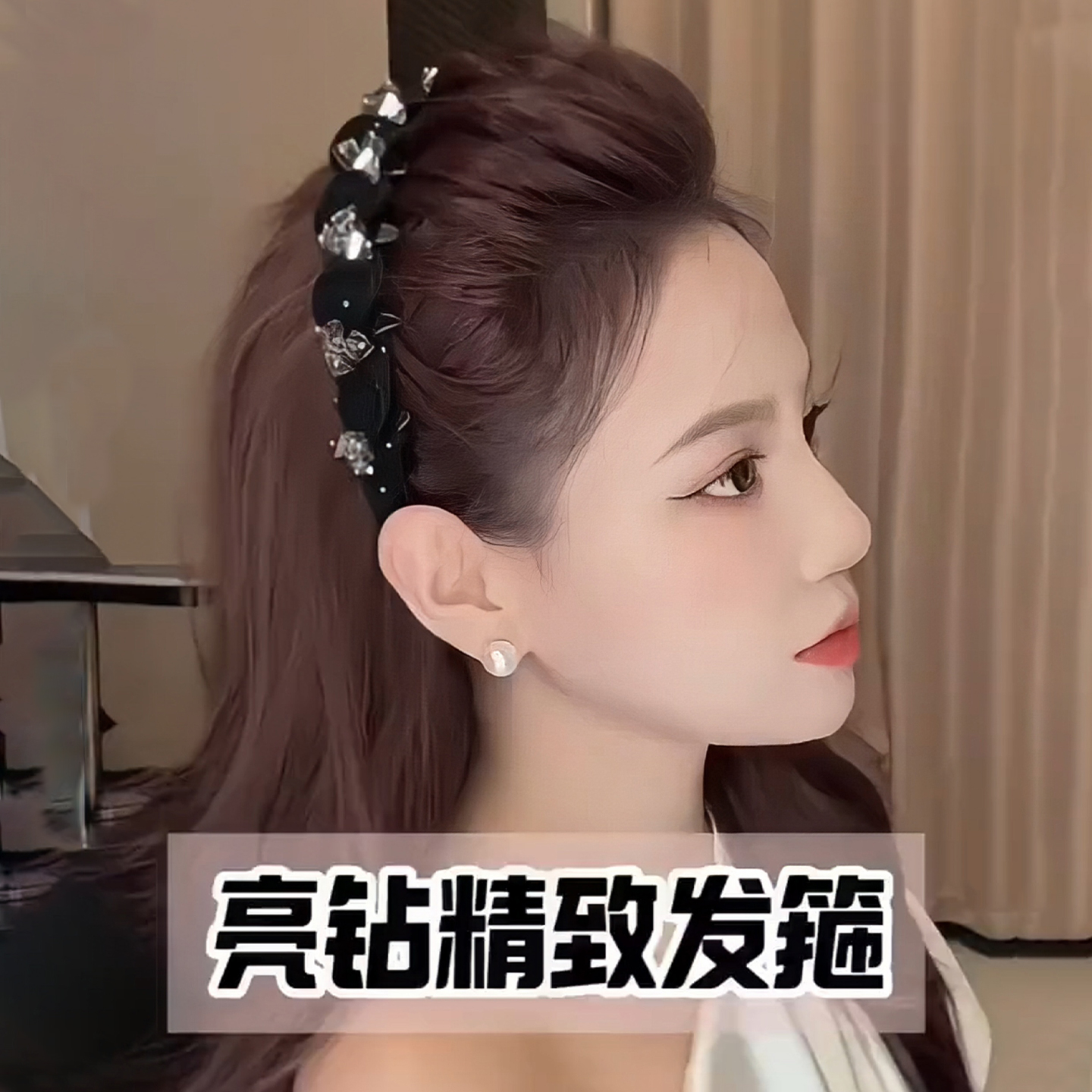 轻奢高级感满天星空发箍女款