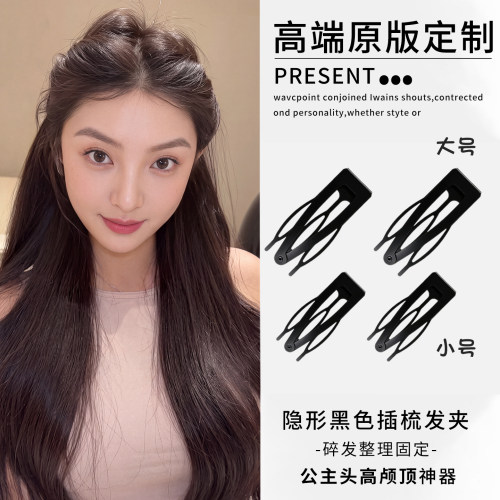 隐形黑色三齿插梳BB夹发夹