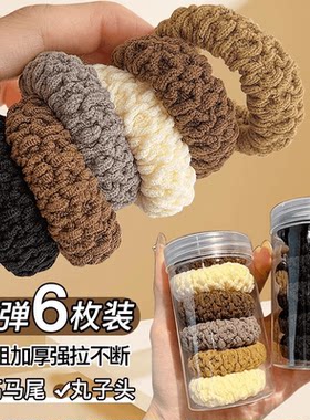 升级版加宽加厚高弹力耐用头绳