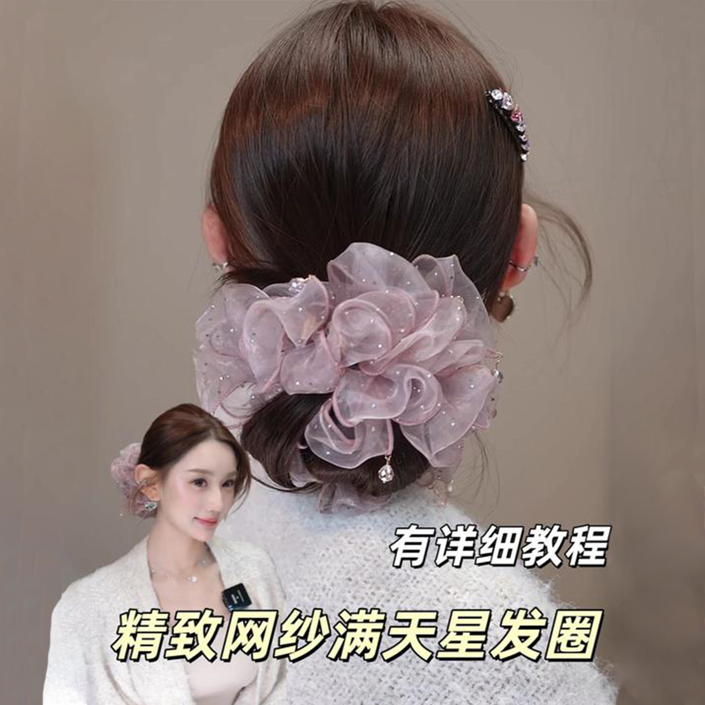 韩系慵懒低丸子头发圈超大波点满天星头绳2026新款高级感扎头发绳