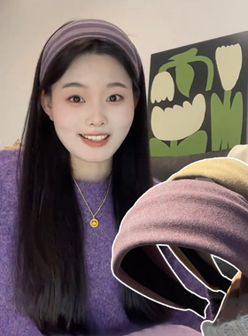 秋冬紫色宽边发箍女款2024新款高级感洋气时尚高颅顶头箍发卡头饰