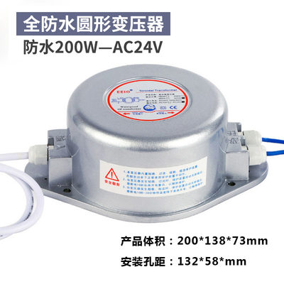 环形防水变压器220转AC12V/AC24V水下灯水池灯喷泉灯交流60W105瓦