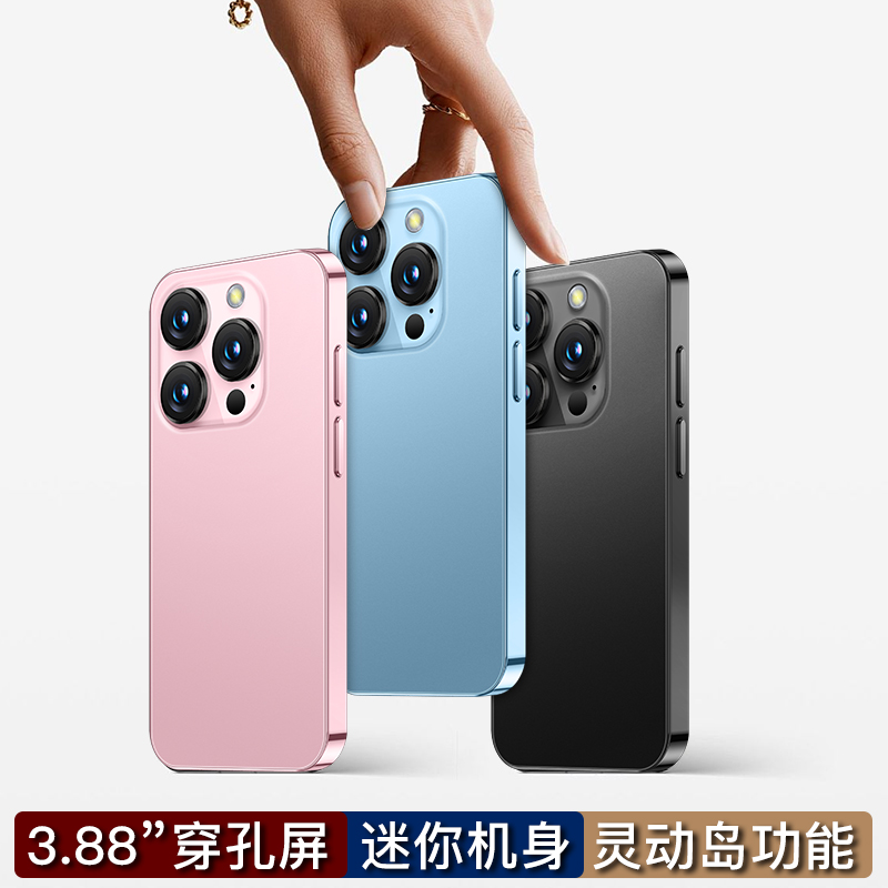 迷你超小屏智能手机真机全网通4g