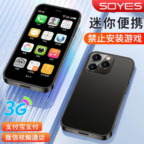 迷你小手机超小网红备用机